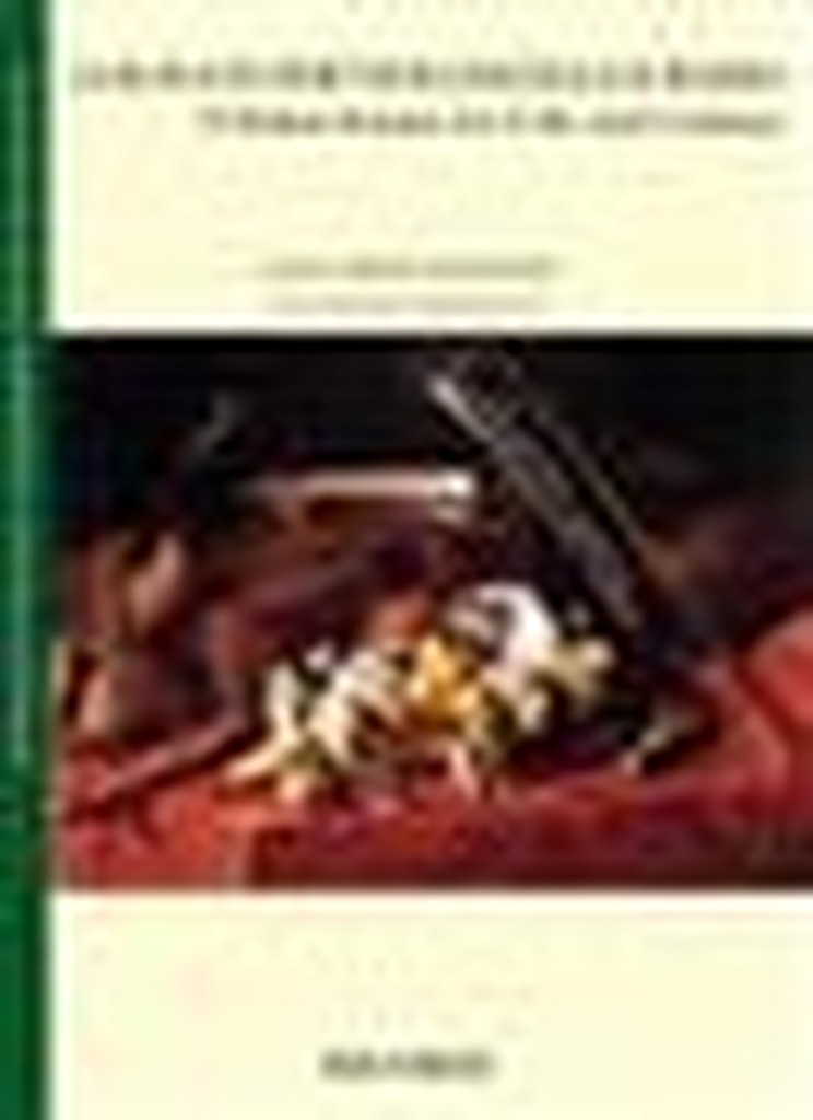 10 Sonate per violoncello e basso continuo, Ed by / A cura di Cesare Fertonani, Buch mit Einzelstimmen, Cello and Double Bass